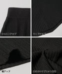 Rib Knit Skirt Women's Rib A Line Flare Waist Rubber Plain Stretch Mail Delivery Impossible 22aw Coca Coca