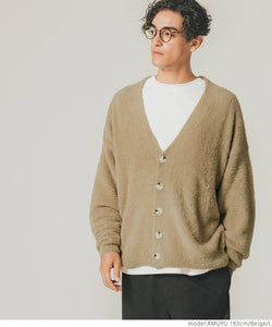 Cardigan men's shaggy knit open front long sleeve elastic stretch brushed plain fabric simple medium length free shipping/no mail delivery 22aw coca coca