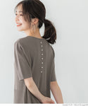 Knit one-piece women's back pearl summer knit short-sleeved flared one-piece A-line elastic neat plain plain mail delivery not possible 23ss coca coca