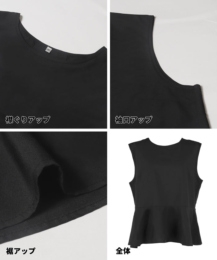 2wayニットセットブラウス レディース メール便不可 – coca公式