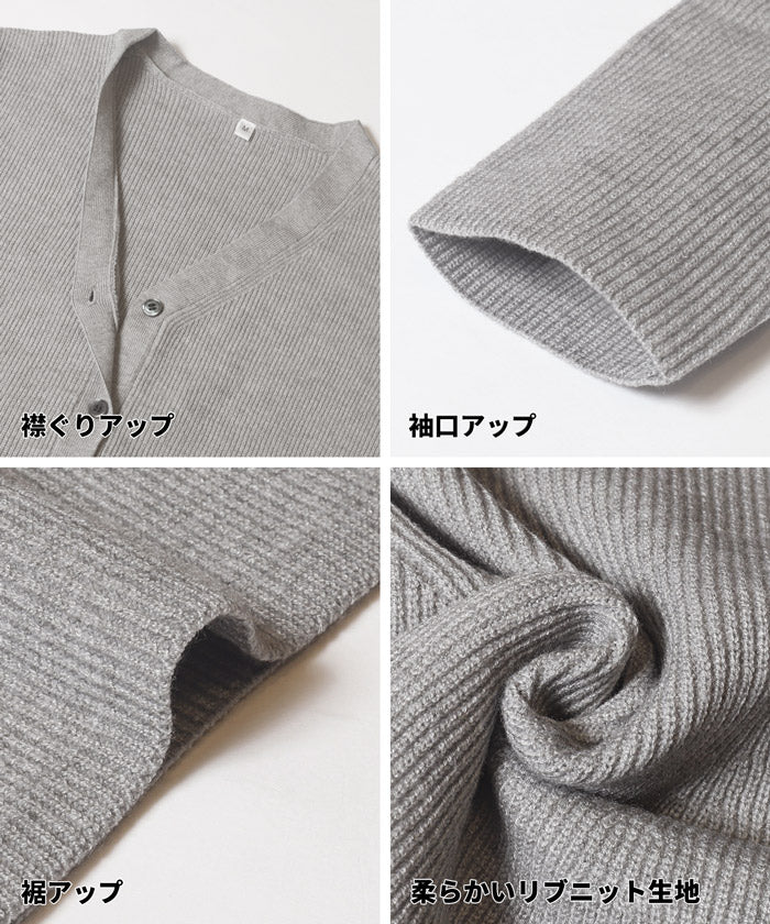 セール☆4990円→2990円 カーディガンスカートニットセットアップ