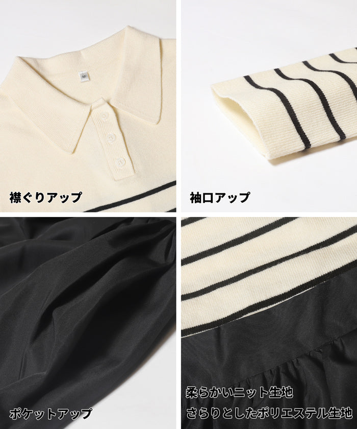 セール☆3490円→1490円 ポロニットドッキングワンピース レディース