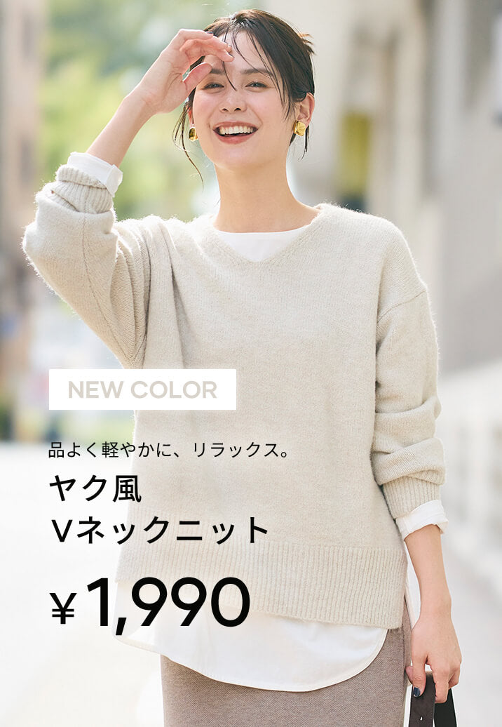 coca【公式通販ストア】レディース、メンズ、キッズのアイテムを