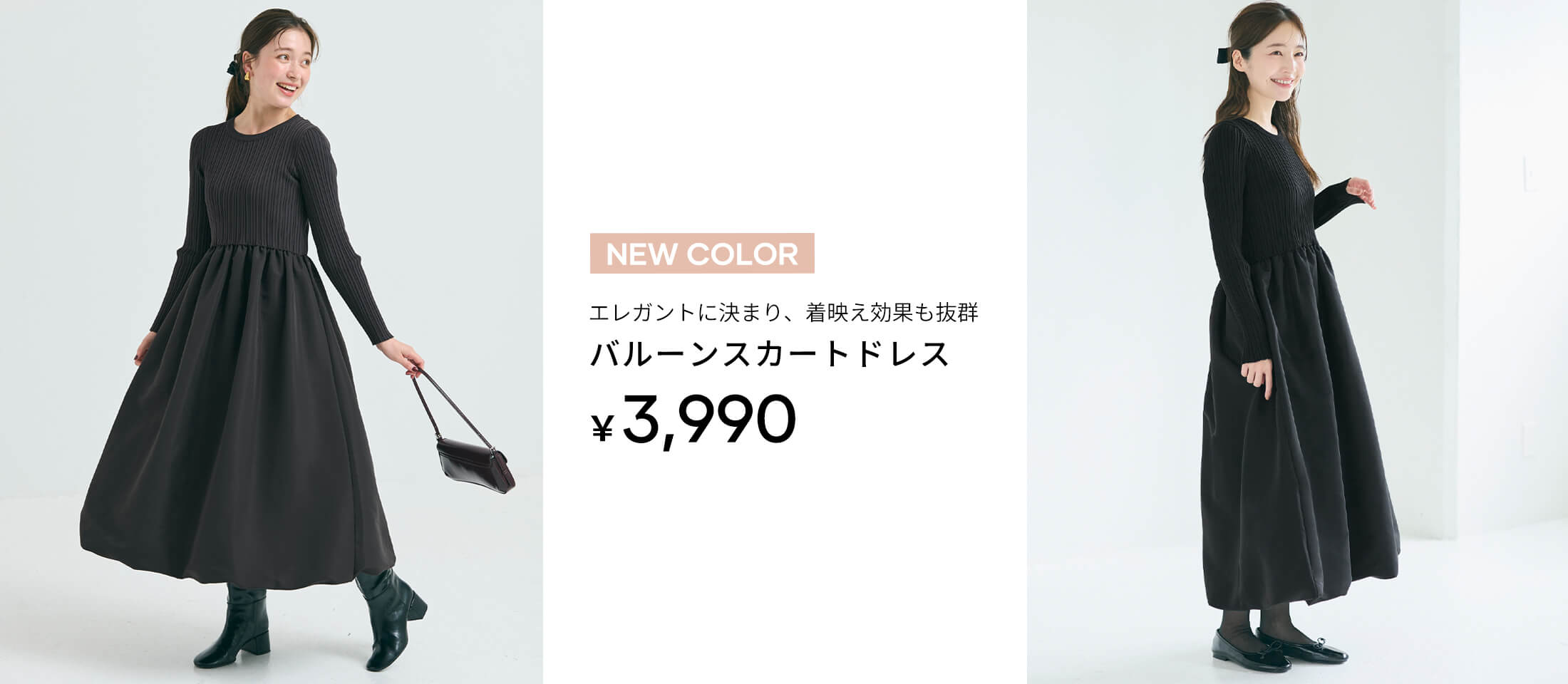 coca【公式通販ストア】レディース、メンズ、キッズのアイテムを