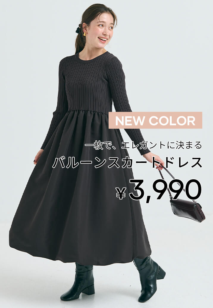 coca【公式通販ストア】レディース、メンズ、キッズのアイテムを