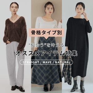 coca【公式通販ストア】レディース、メンズ、キッズのアイテムを