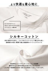 シルキーコットンTシャツ ユニセックス メンズ レディース 胸ポケット